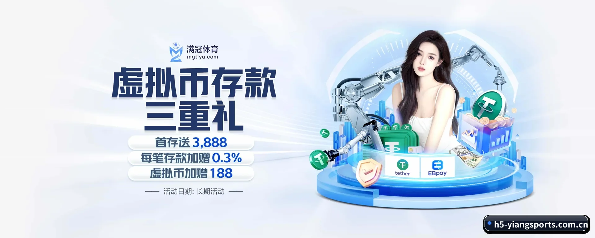 意昂APP官方主站的来历 - 体育资讯内容服务